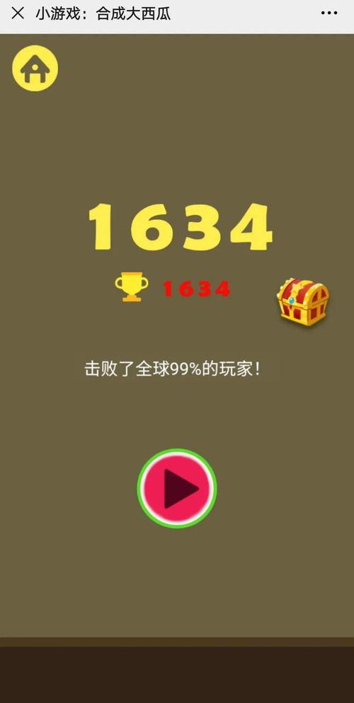 吃瓜快娱乐,揭秘娱乐圈幕后故事，带你领略明星真实生活